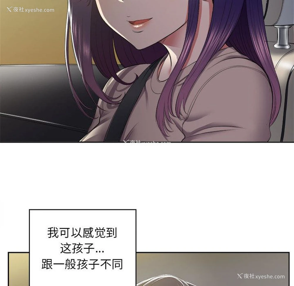 91P - 需要纯情