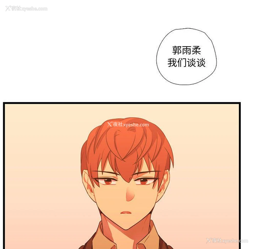 100P - 需要纯情