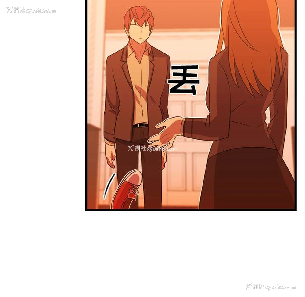 102P - 需要纯情