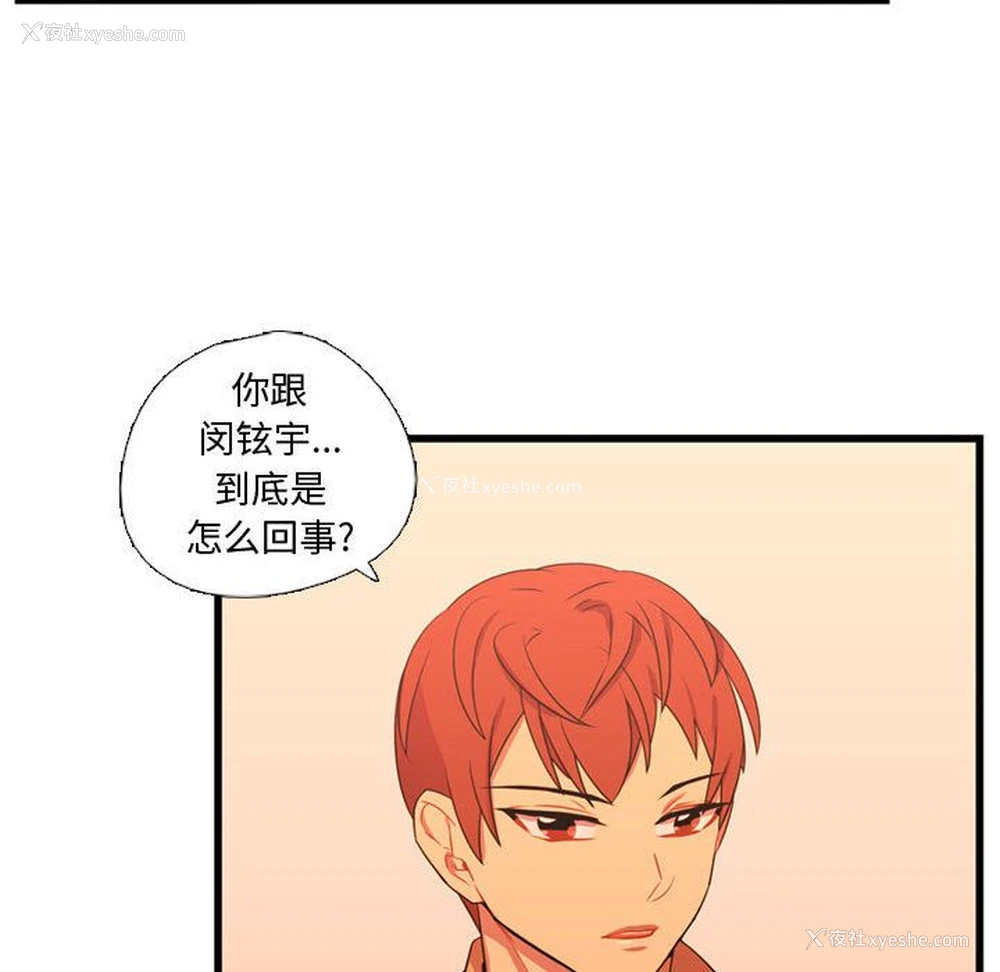 104P - 需要纯情