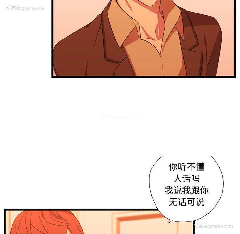 105P - 需要纯情
