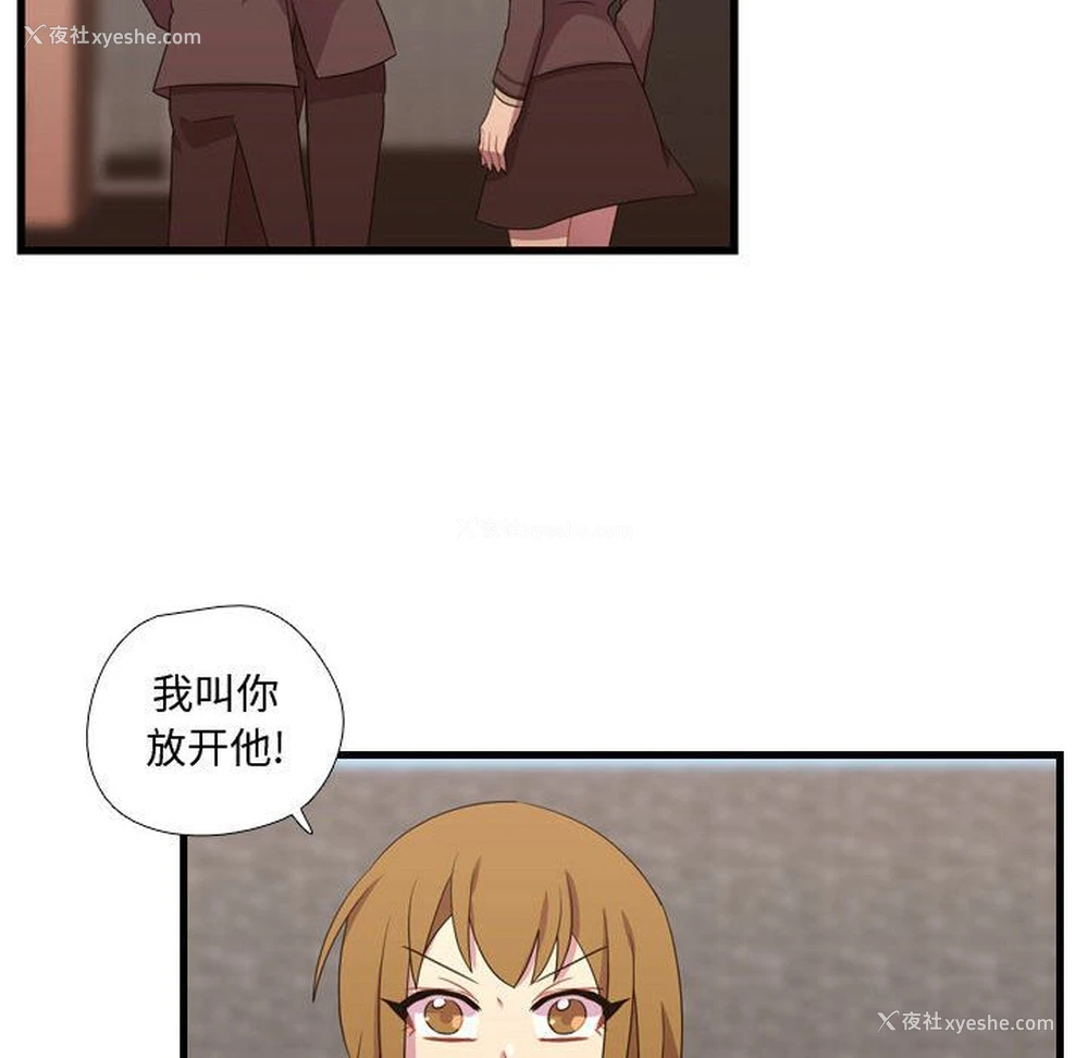 10P - 需要纯情
