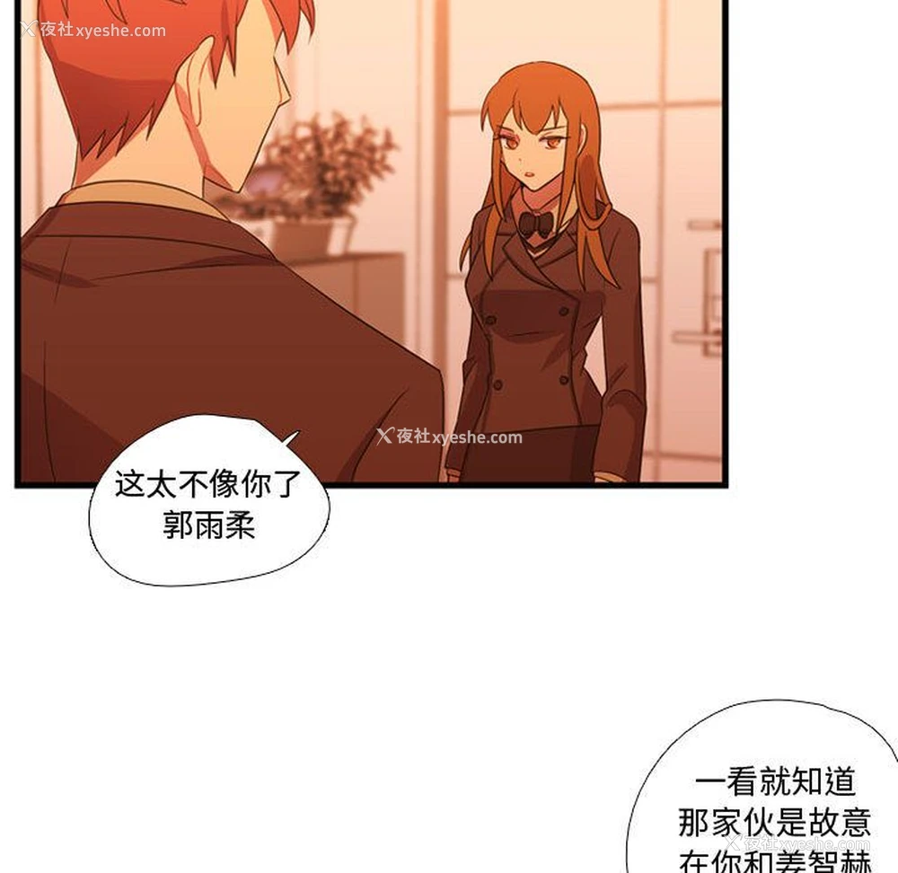 106P - 需要纯情