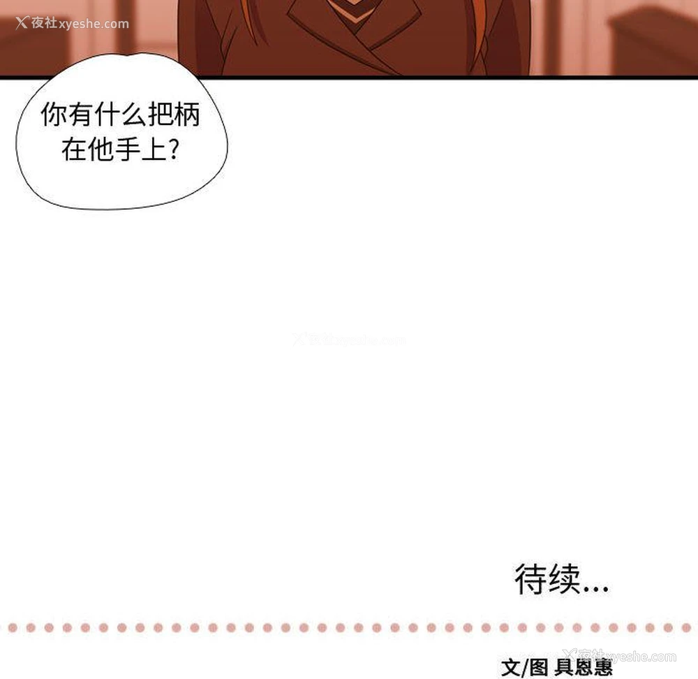 109P - 需要纯情