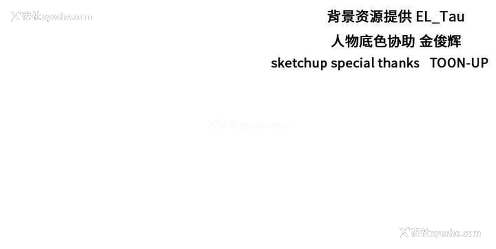 110P - 需要纯情