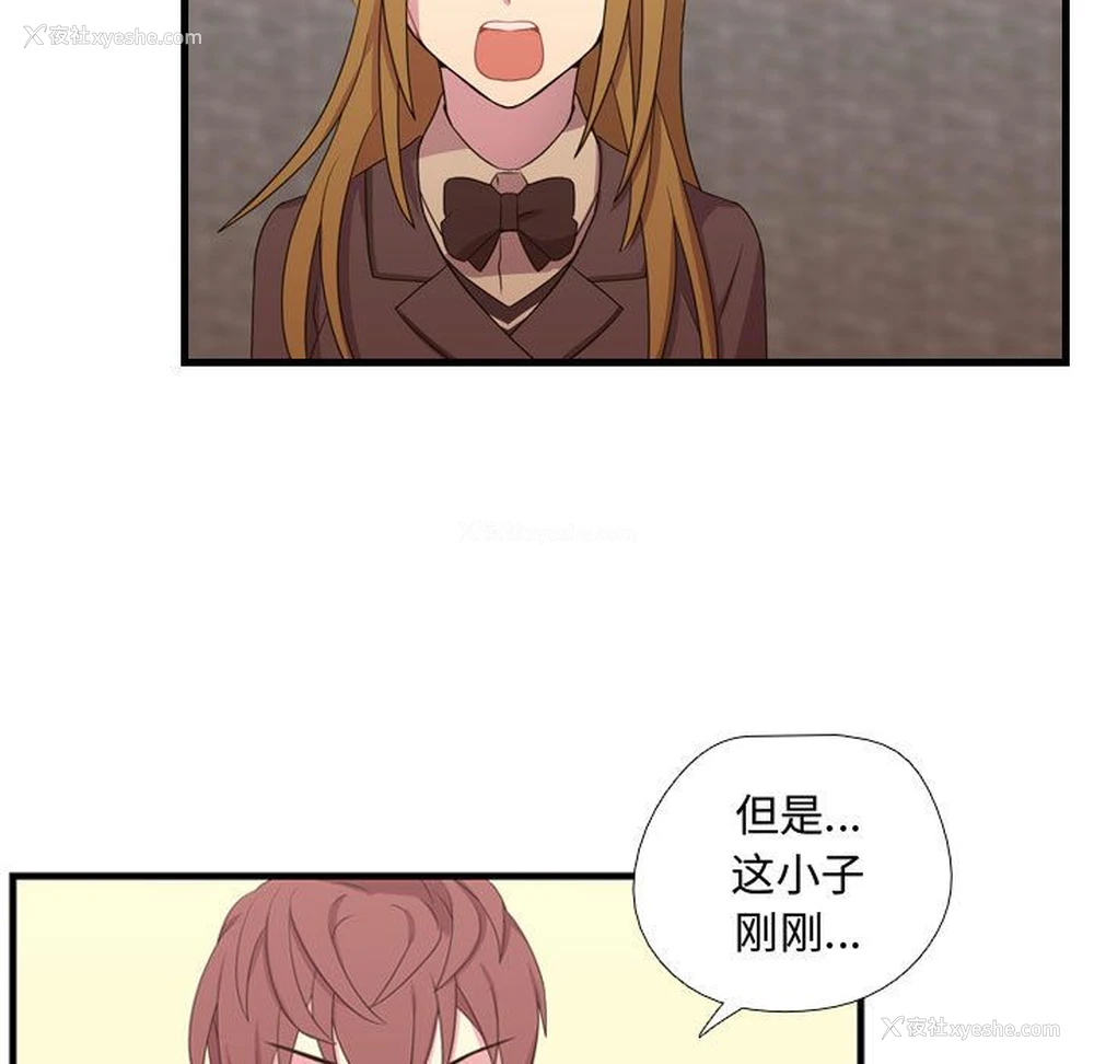 11P - 需要纯情
