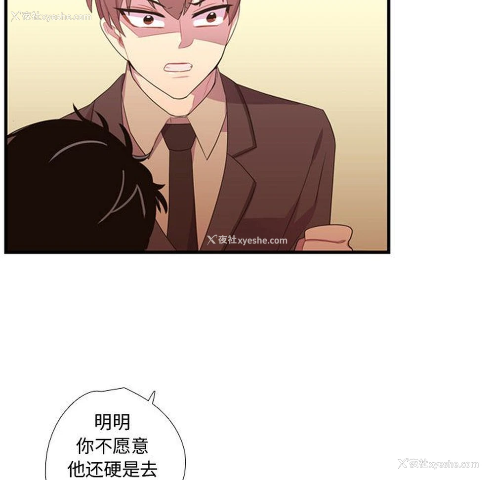 12P - 需要纯情