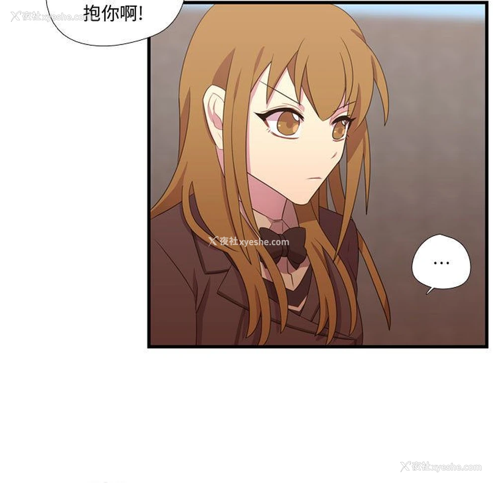 13P - 需要纯情
