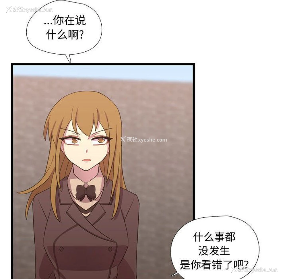 14P - 需要纯情