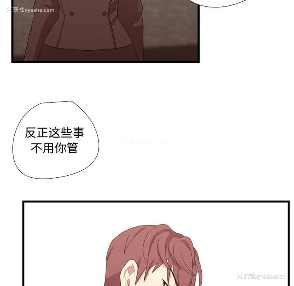 15P - 需要纯情