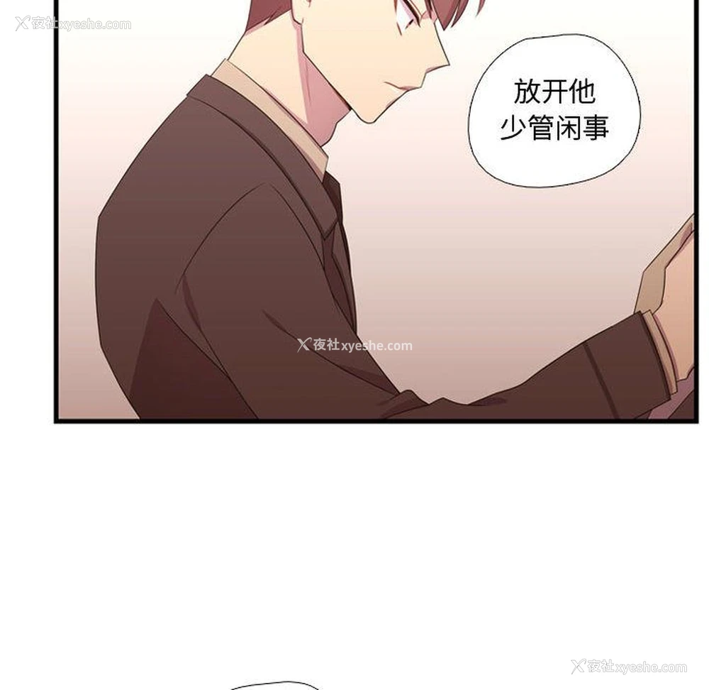 16P - 需要纯情