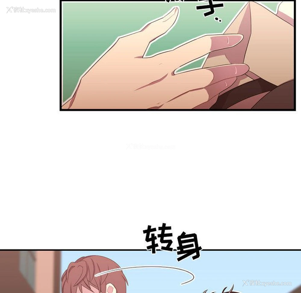18P - 需要纯情