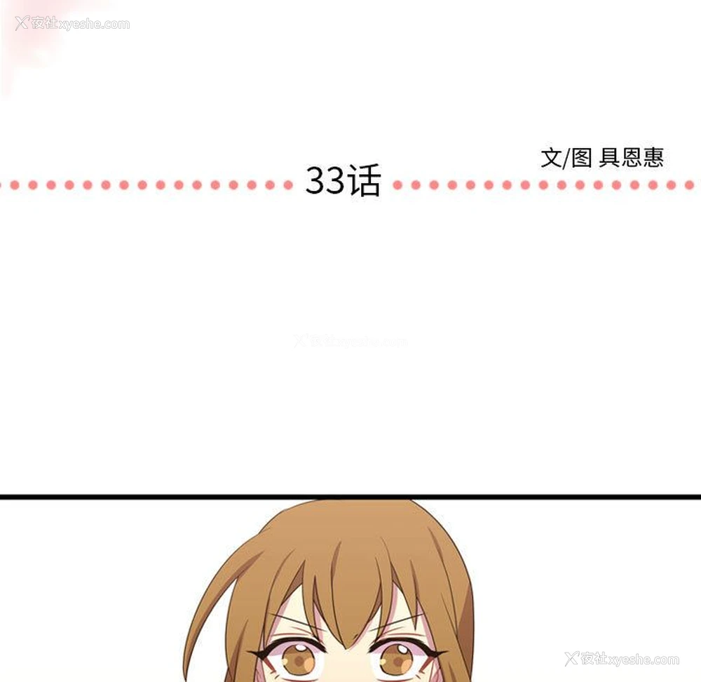 1P - 需要纯情