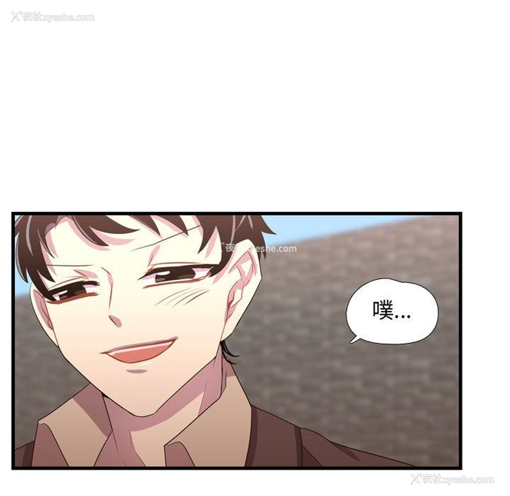 21P - 需要纯情