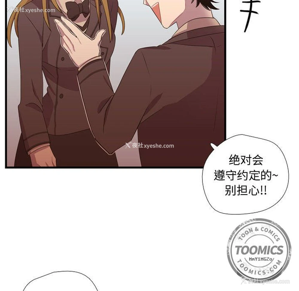 24P - 需要纯情