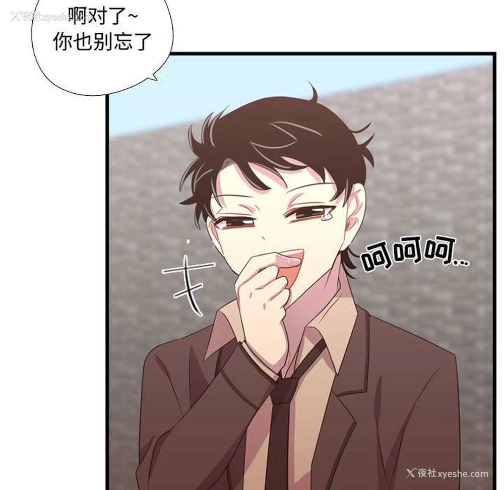 25P - 需要纯情