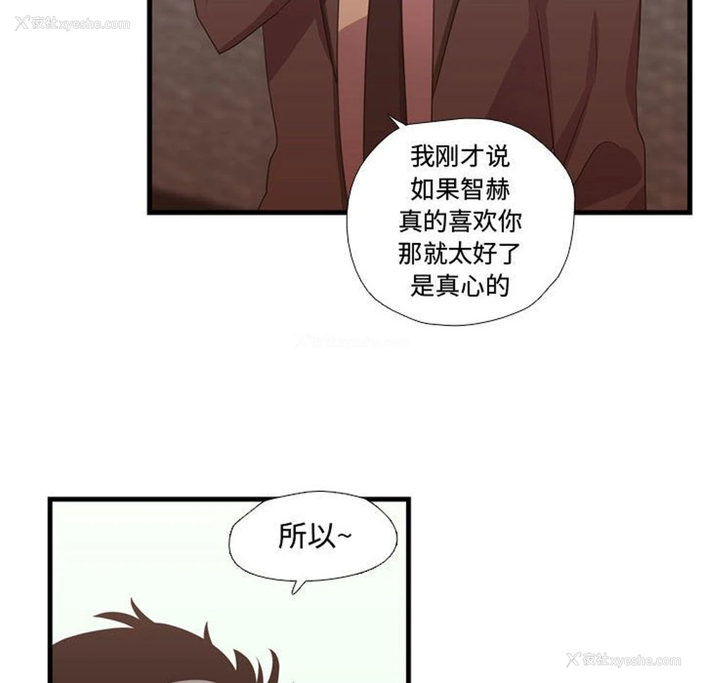 26P - 需要纯情