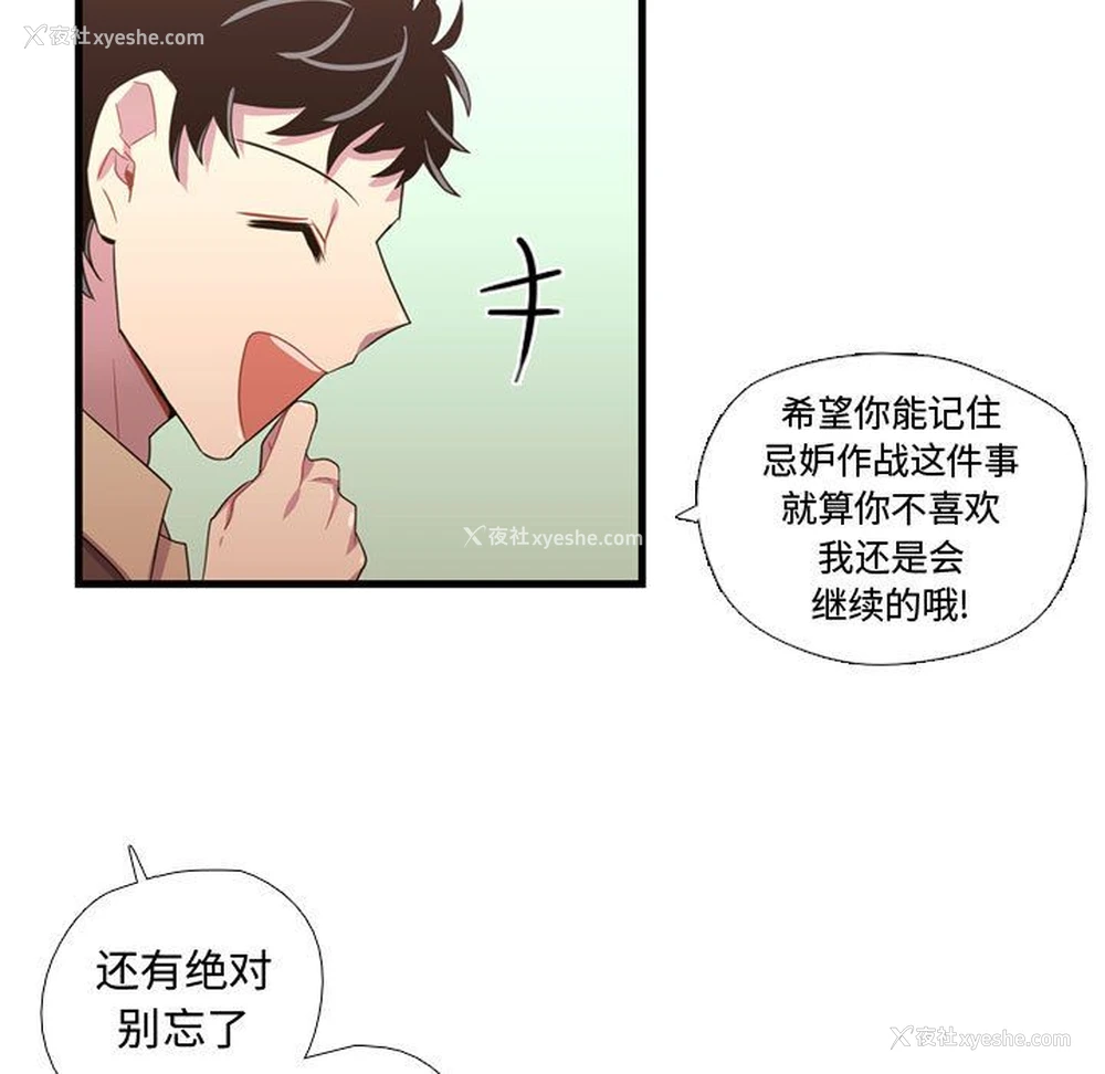 27P - 需要纯情