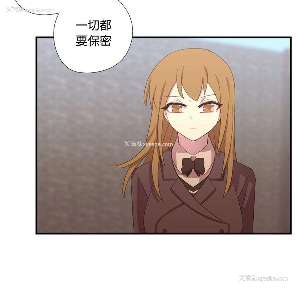 28P - 需要纯情