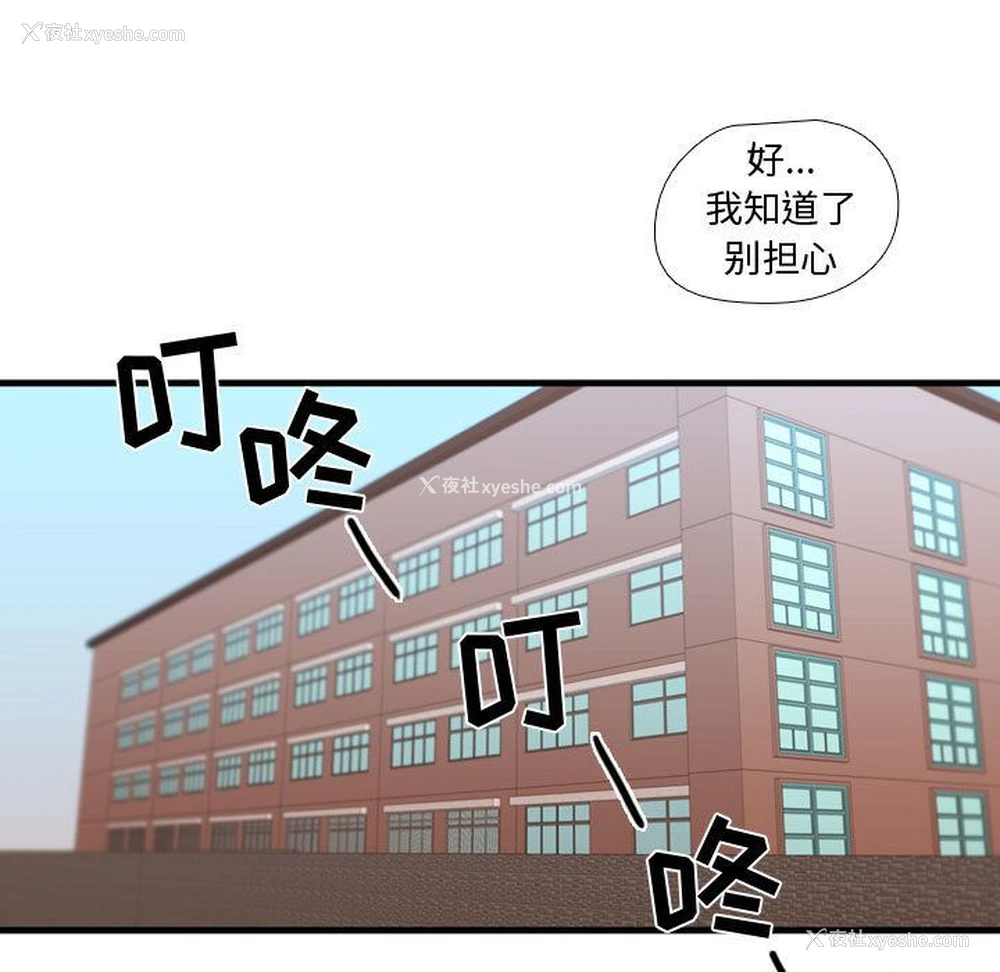 29P - 需要纯情