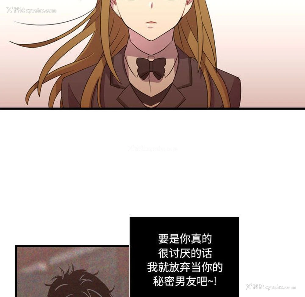 2P - 需要纯情