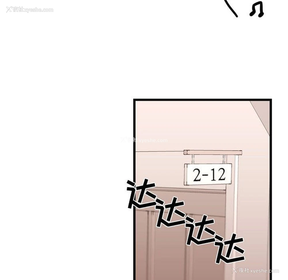 30P - 需要纯情