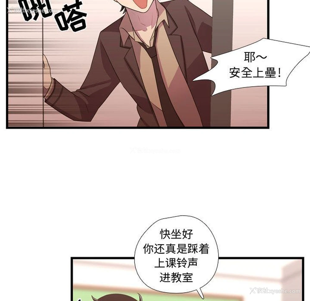 32P - 需要纯情