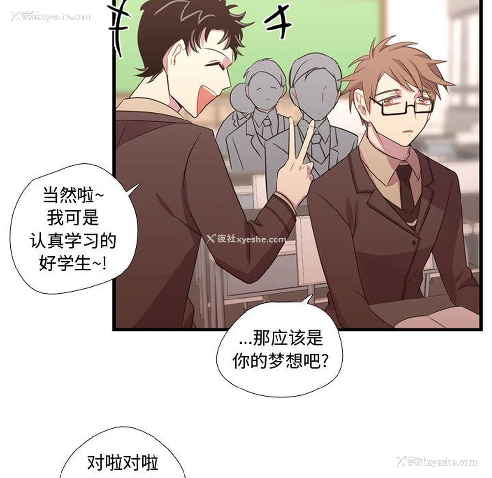 33P - 需要纯情