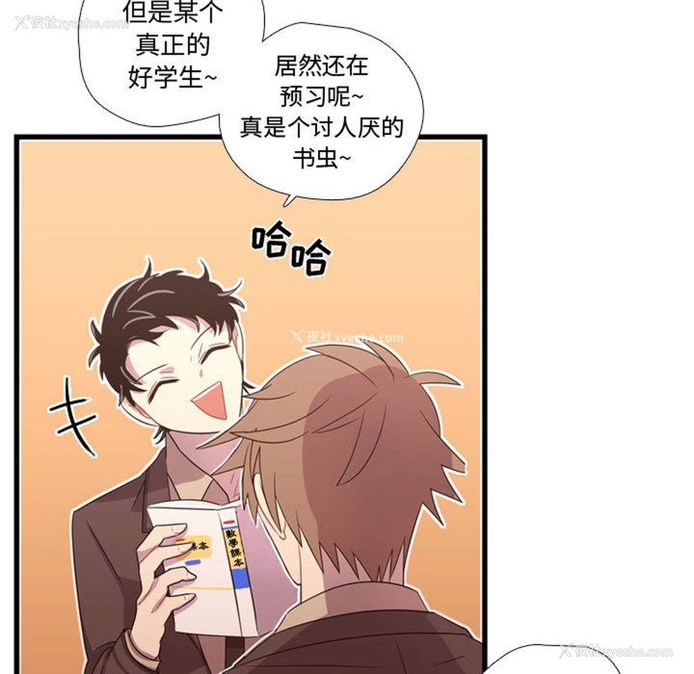 34P - 需要纯情