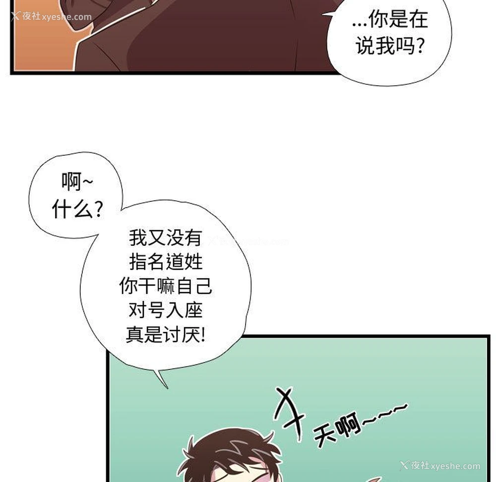 35P - 需要纯情