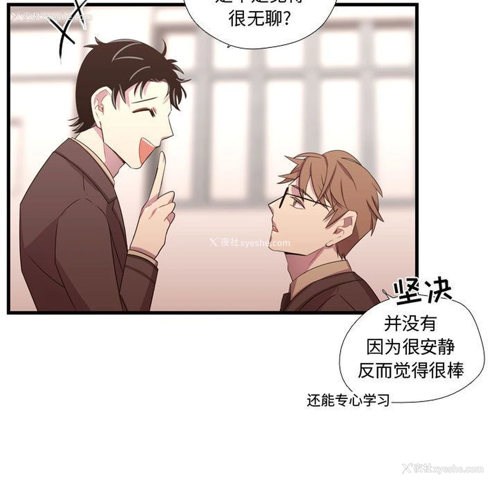 37P - 需要纯情