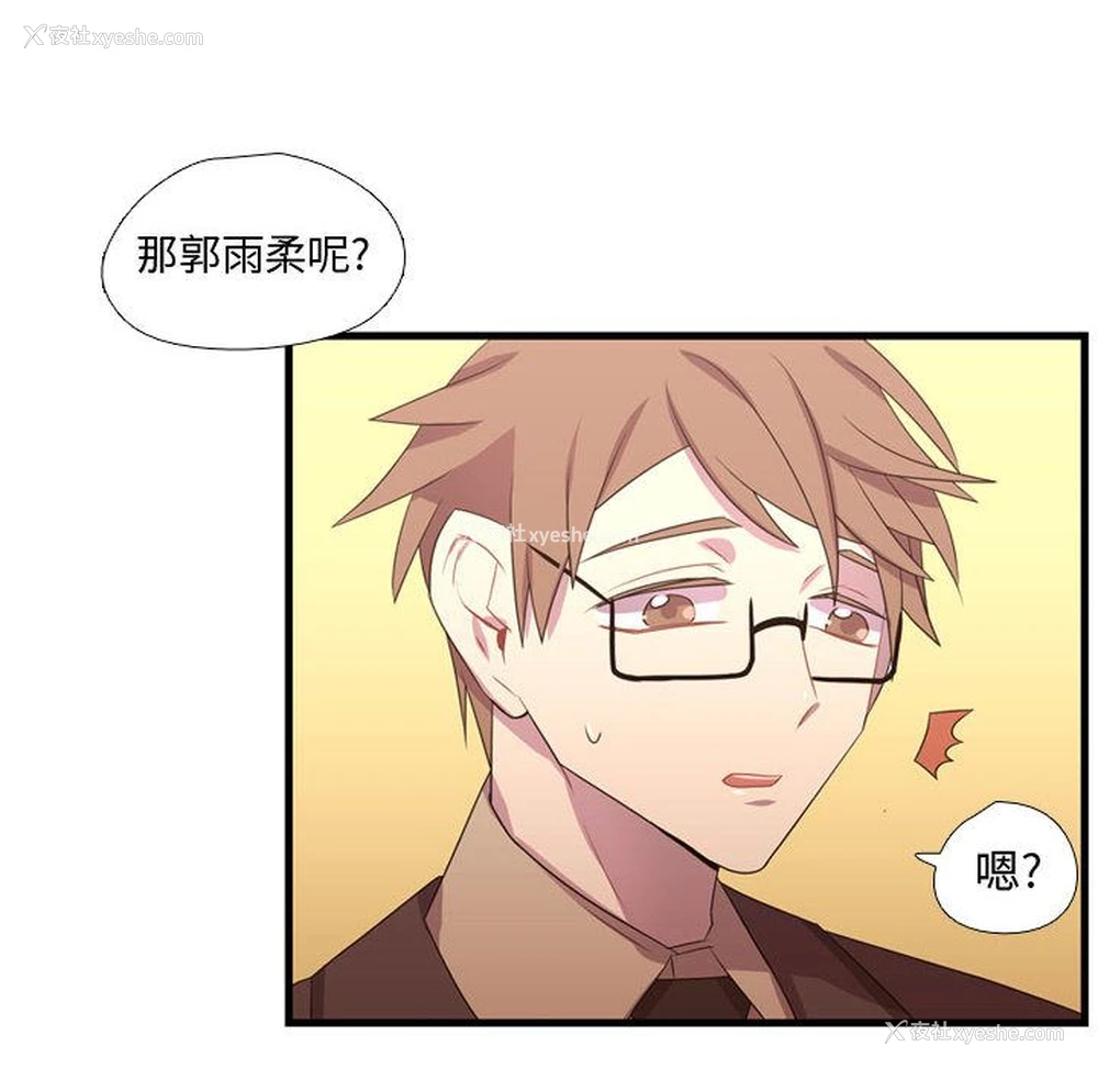 38P - 需要纯情