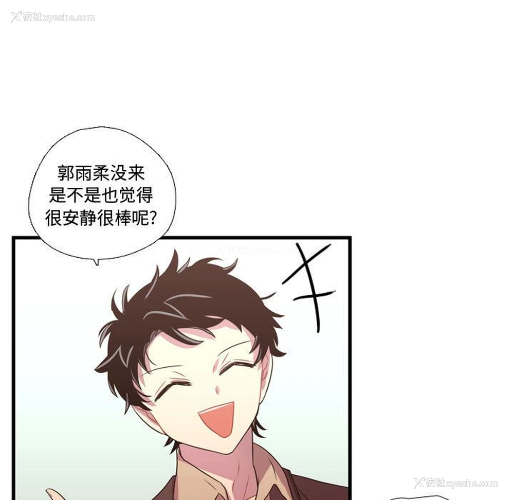 39P - 需要纯情