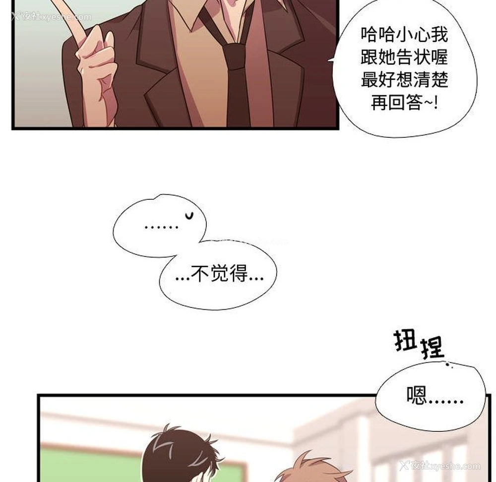 40P - 需要纯情