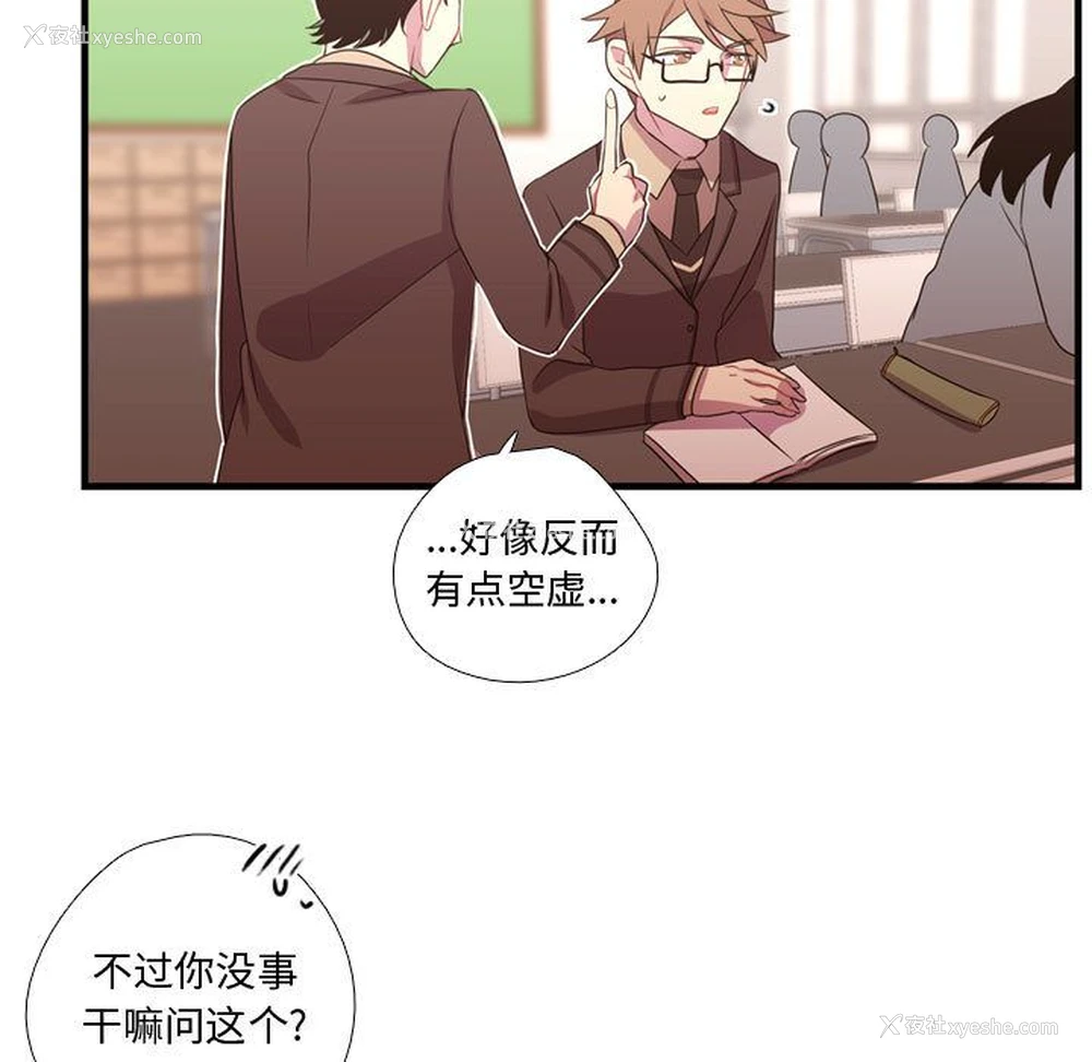 41P - 需要纯情