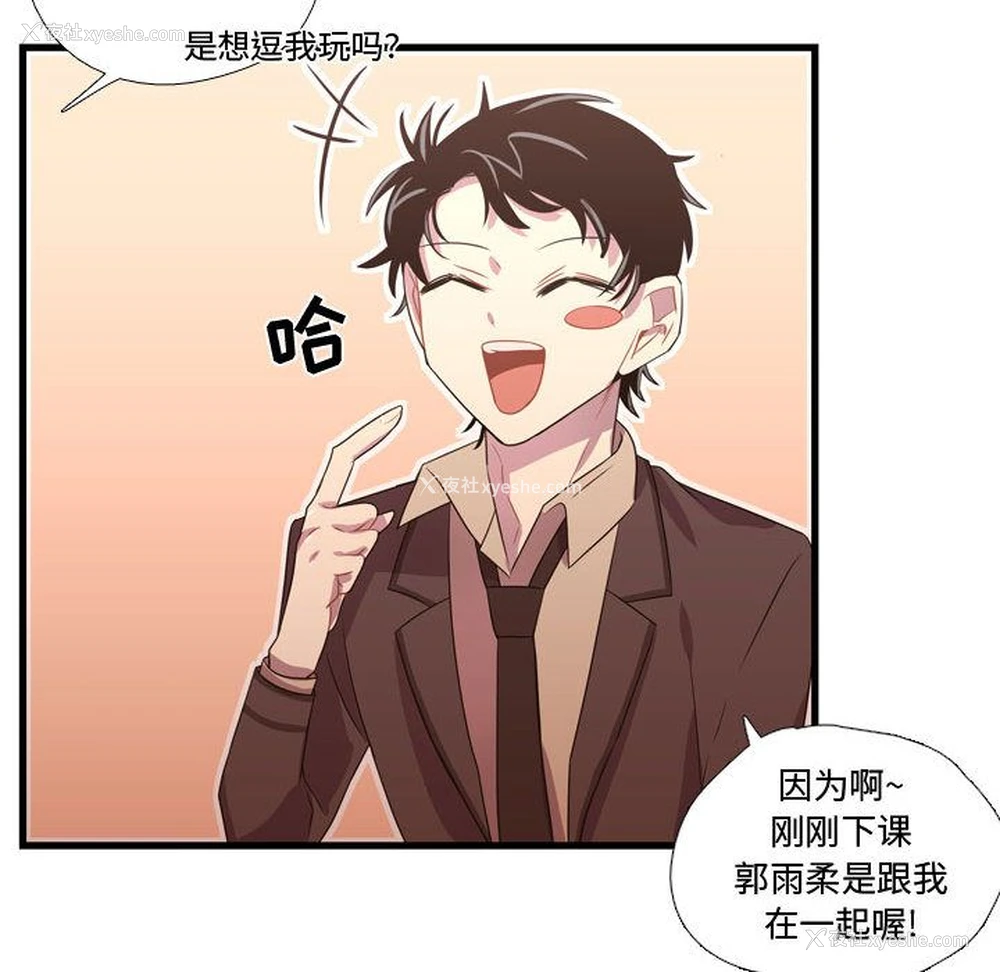42P - 需要纯情