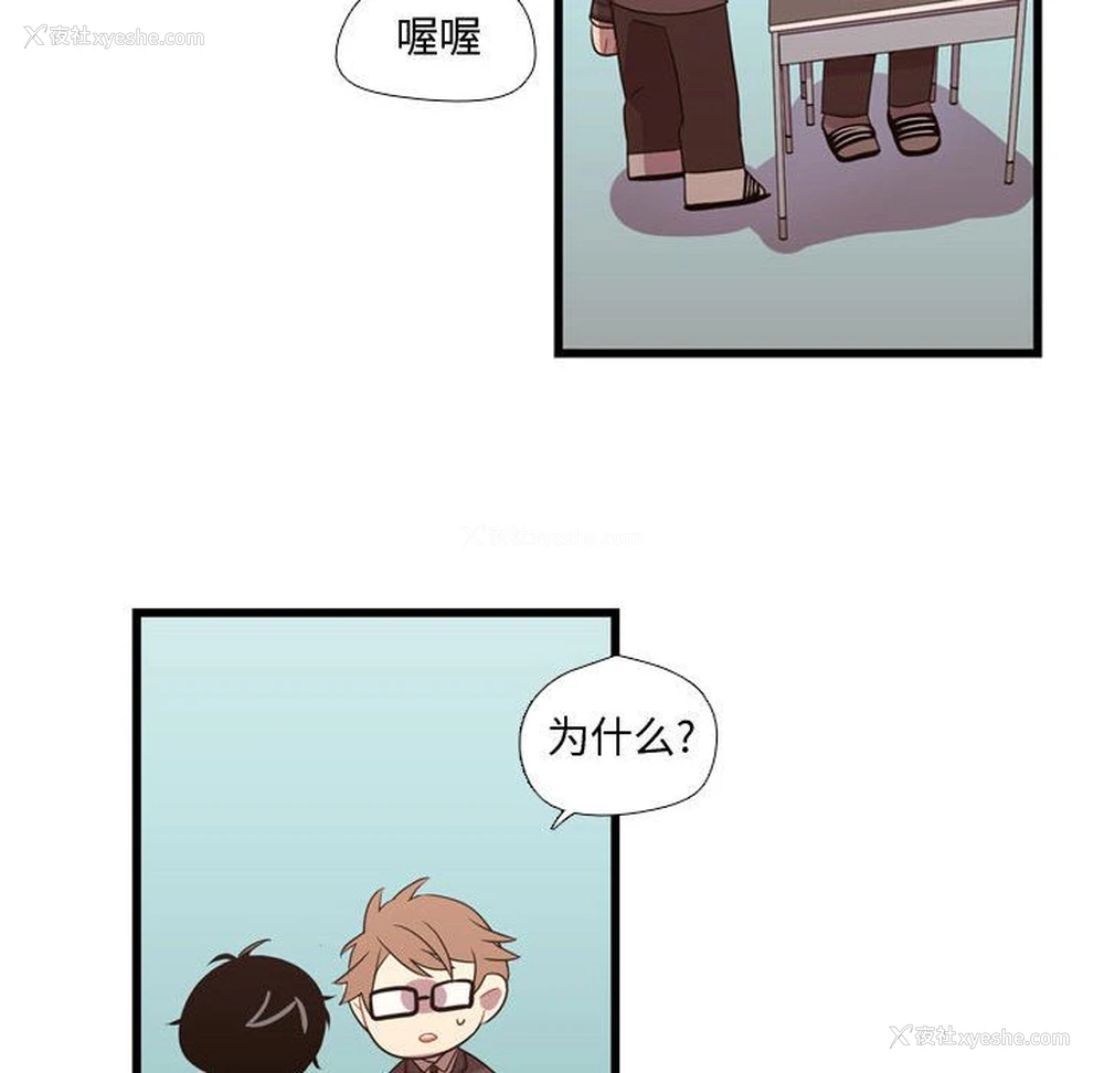 44P - 需要纯情