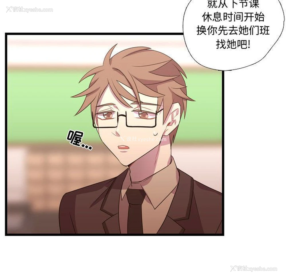 47P - 需要纯情