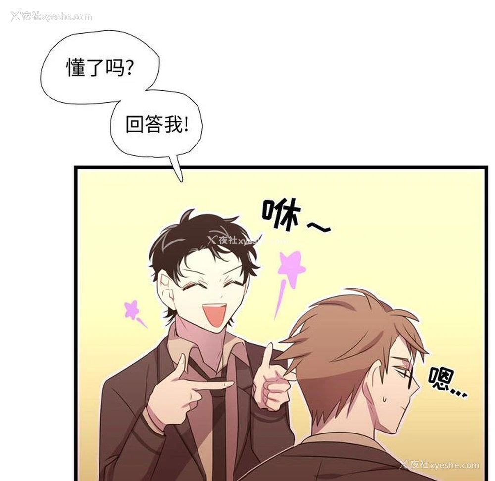 48P - 需要纯情