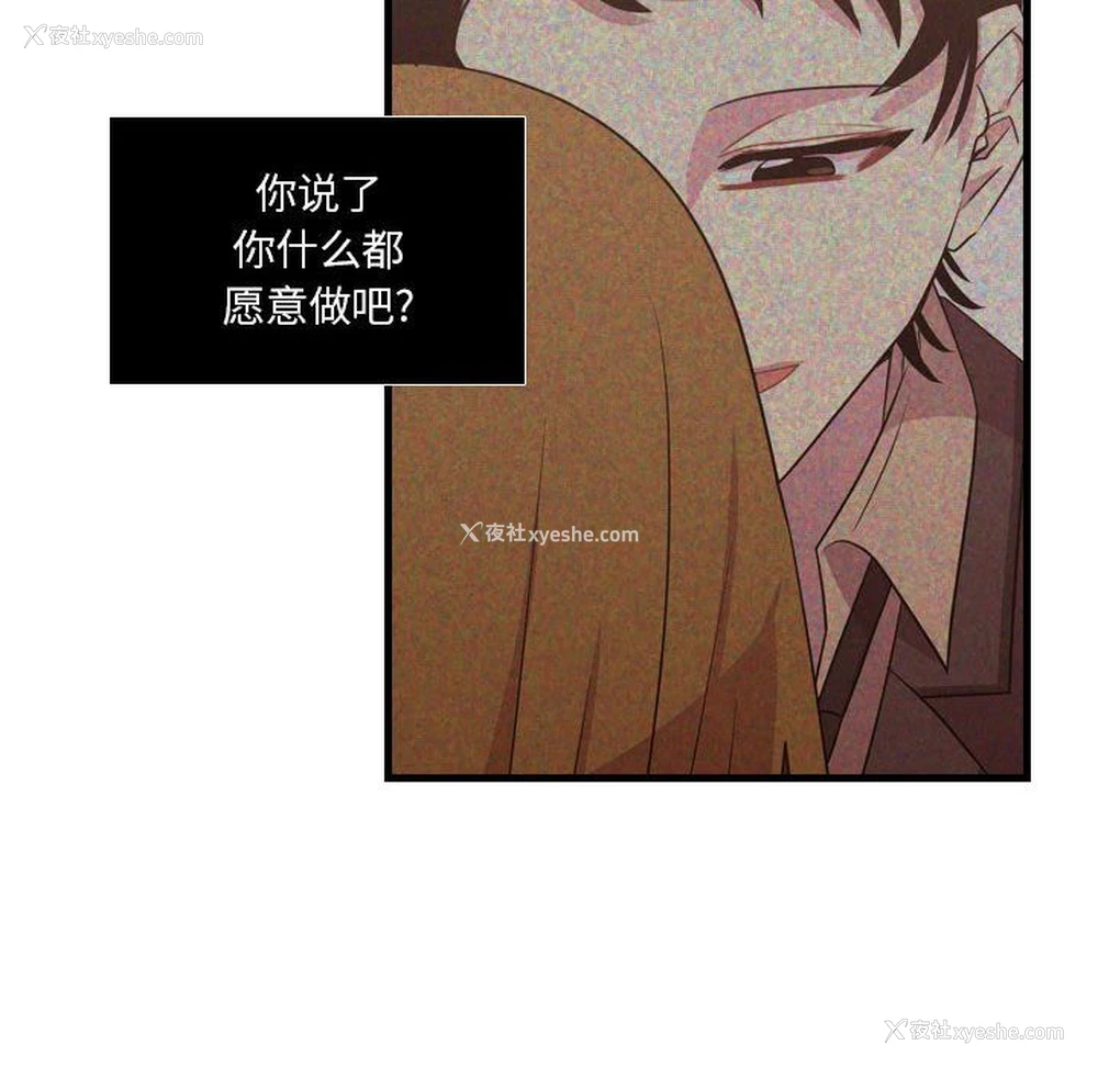 4P - 需要纯情