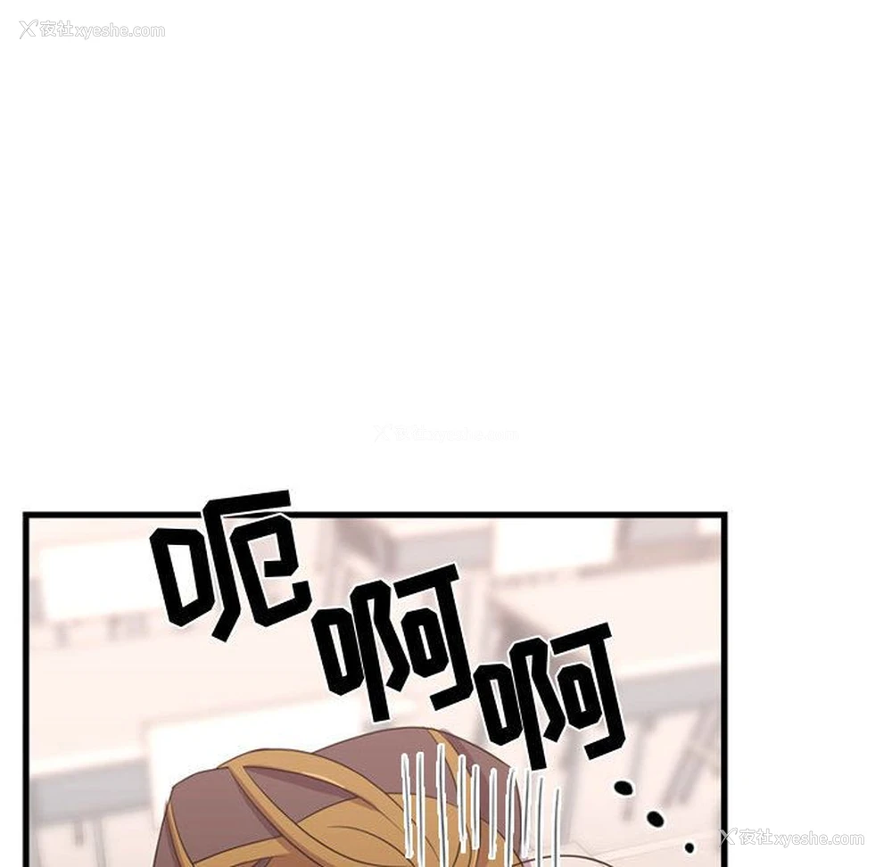 52P - 需要纯情