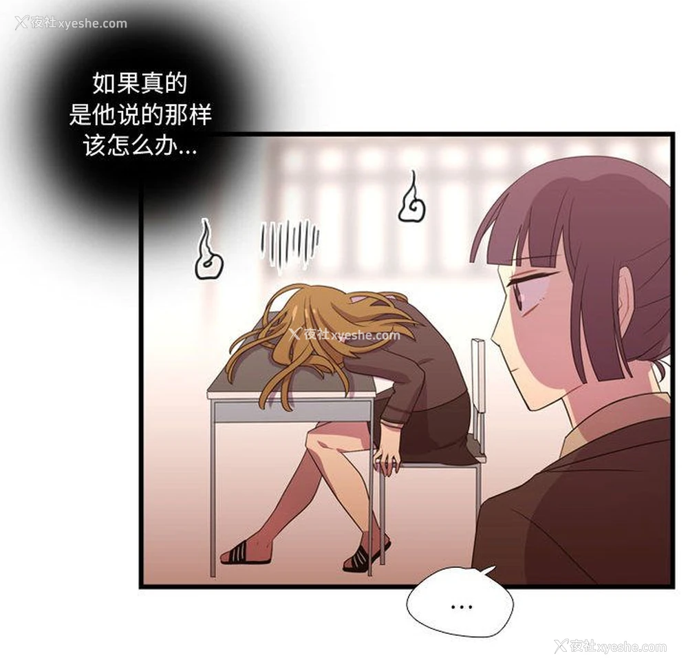 56P - 需要纯情