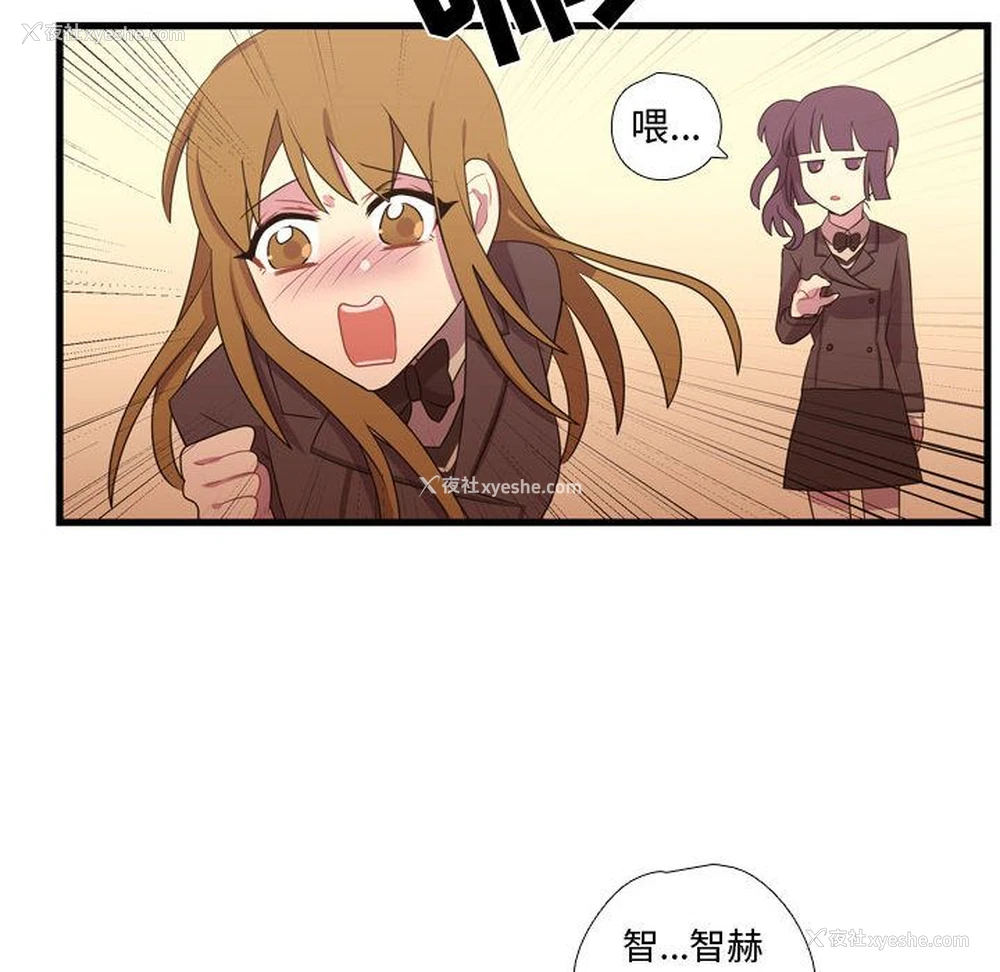 61P - 需要纯情