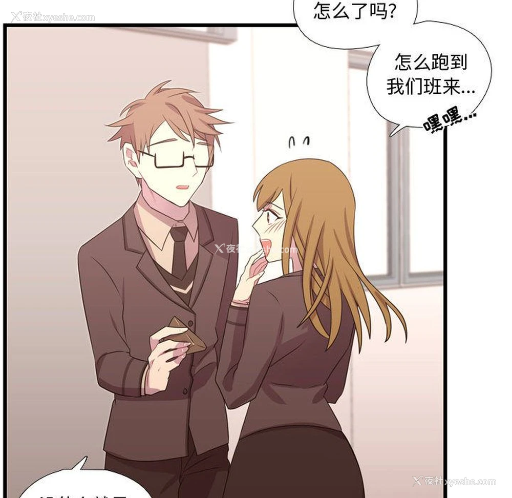 62P - 需要纯情