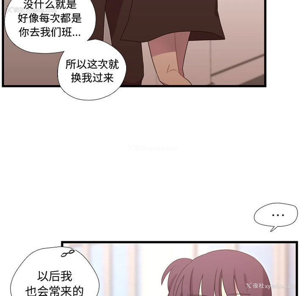 63P - 需要纯情