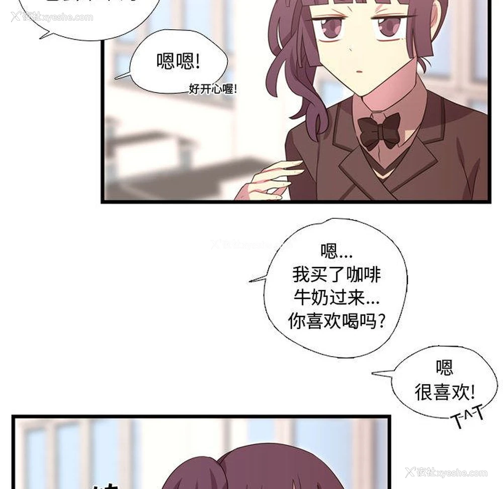 64P - 需要纯情