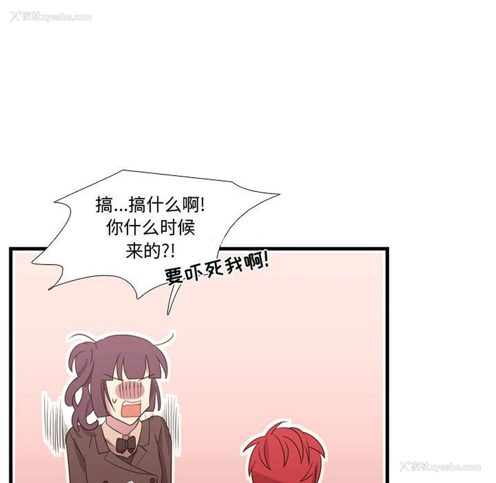 67P - 需要纯情