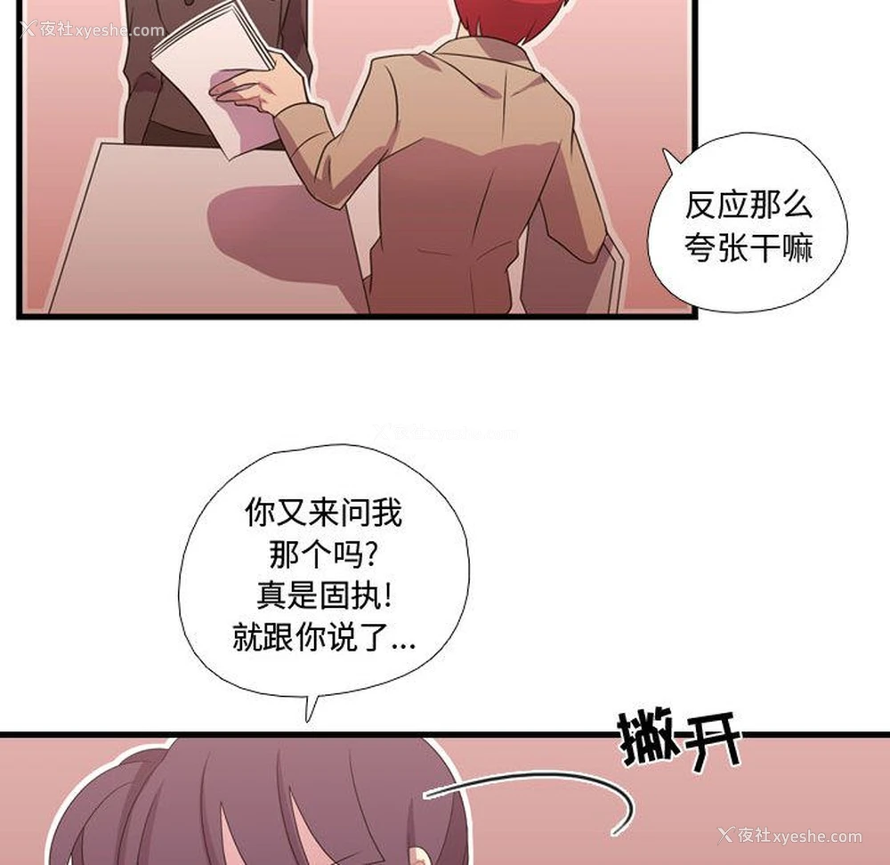 68P - 需要纯情