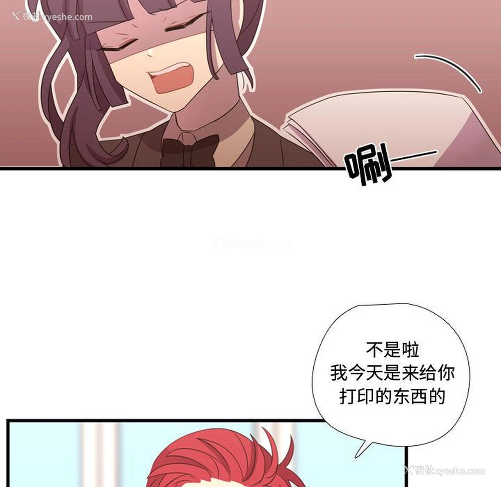 69P - 需要纯情