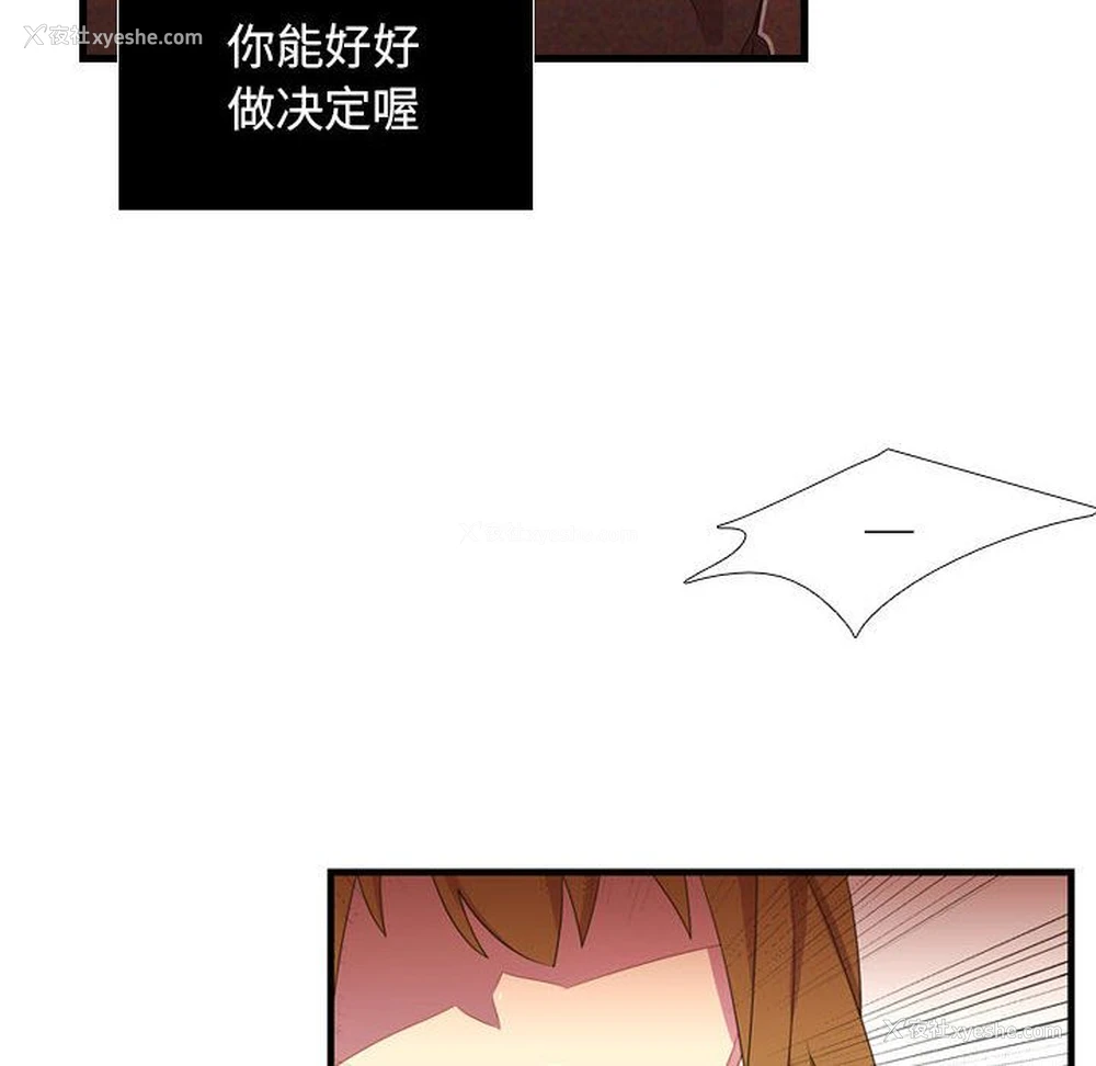 6P - 需要纯情